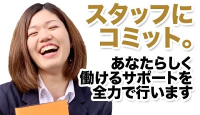 RIZAP派遣で働く配送・ドライバー／愛子駅